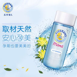 五羊孕嬰產品主圖制作 打造專業、溫馨的母嬰用品視覺體驗