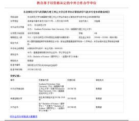 計算機科學與技術本科專業 信息技術時代的基石