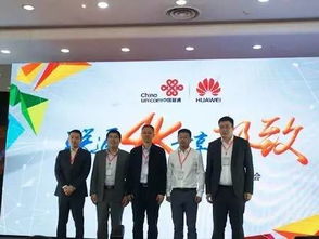 專訪山西聯(lián)通 極致4K業(yè)務(wù)商用與政企管家引領(lǐng)數(shù)字化轉(zhuǎn)型新浪潮