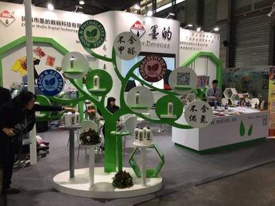 TPF展第二天,數(shù)碼印花墨水市場蓬勃發(fā)展參展多達35家