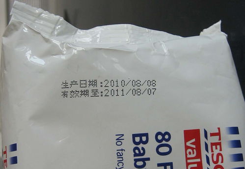 萬源油墨打碼機熱線電話